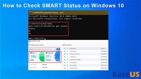 windows 11 check smart status